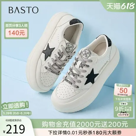 百思图2025春季新款商场同款街头运动小白鞋厚底女休闲鞋I7675AM5商品大图