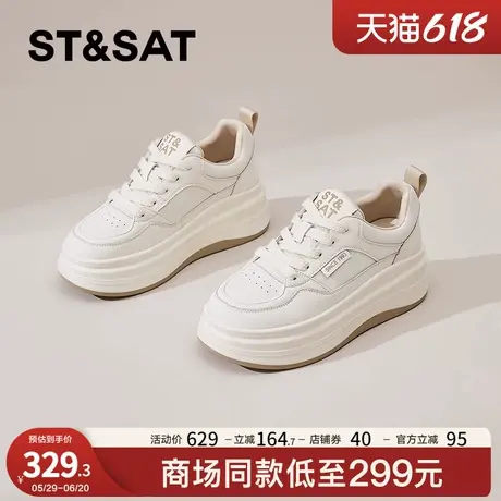 星期六厚底小白鞋女2025春季新款加绒保暖运动休闲鞋真皮爆款板鞋商品大图