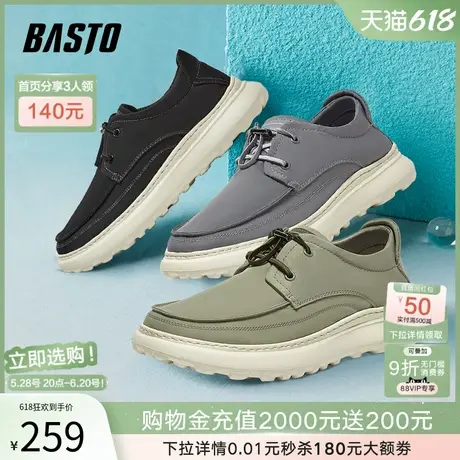 父亲节礼物百思图2025夏季新款运动鞋布鞋厚底男休闲鞋L5880BM5商品大图