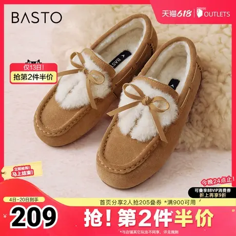 百思图冬季新款商场同款户外休闲毛毛鞋平跟女休闲鞋J7675DM4商品大图