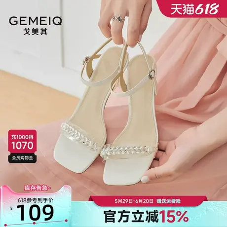戈美其细跟凉鞋女款2025新款百搭仙女风高跟凉鞋时尚水钻舒适女鞋图片