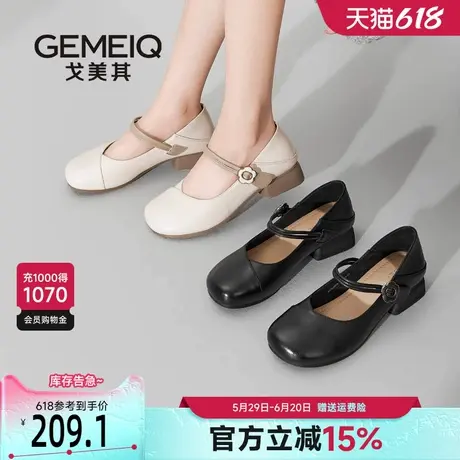 戈美其玛丽珍女鞋2025新款浅口单鞋中跟通勤黑色小皮鞋软底不累脚商品大图