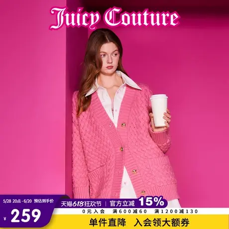 Juicy Couture橘滋春夏新款年穿搭针织开衫毛衫休闲百搭毛衣女图片