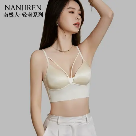 南极人美背内衣女小胸聚拢背心式缎感无痕夏季薄款性感无钢圈文胸商品大图