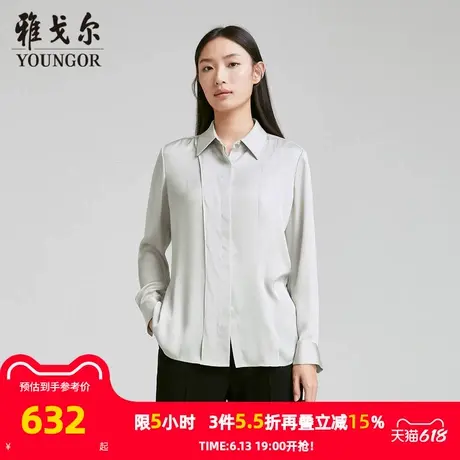 【商场同款】雅戈尔女士衬衫春夏新款官方商务休闲长袖衬衫女图片
