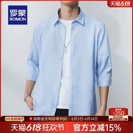 罗蒙男士弹力透气七分袖衬衫2025夏季薄款易打理商务工装休闲衬衣商品大图