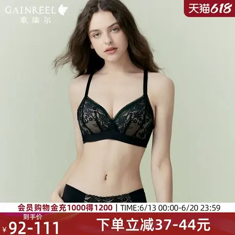 蕾丝呼吸杯歌瑞尔内衣女小胸聚拢防下垂收副乳文胸2025新款胸罩图片
