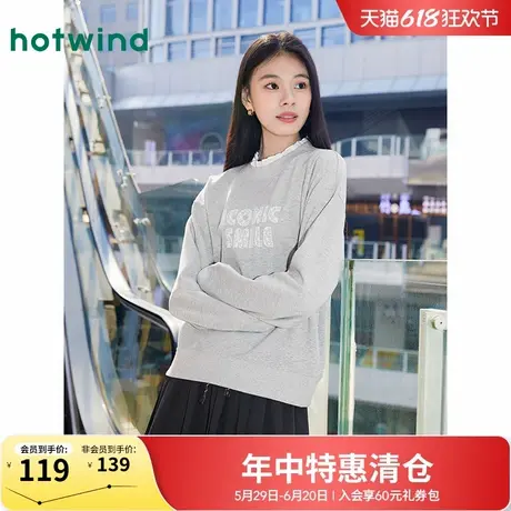 热风卫衣2025年春季新款女士花边领卫衣miu系灰色套头芭蕾风上衣商品大图