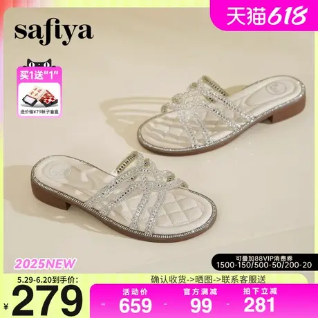 Safiya/索菲娅2025夏季时尚外穿休闲凉拖仙女风平底水钻一字拖商品大图