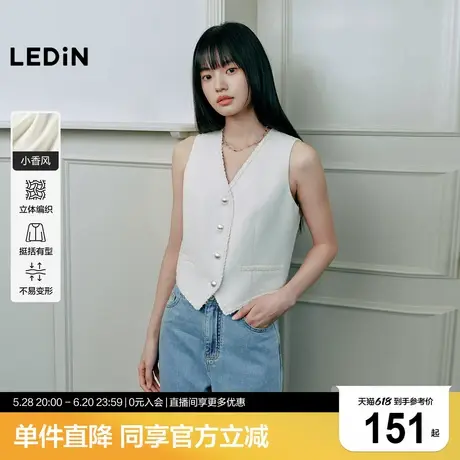 乐町小香风基础收腰V领马甲2025年夏季新款显瘦精致韩系少女上衣图片
