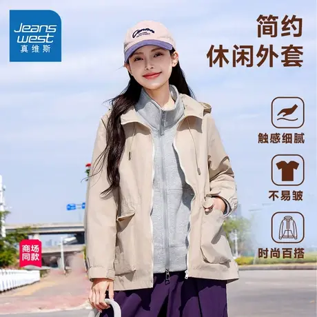 【商场同款】真维斯女装2025春季新款 中长款连帽潮流外套女款图片