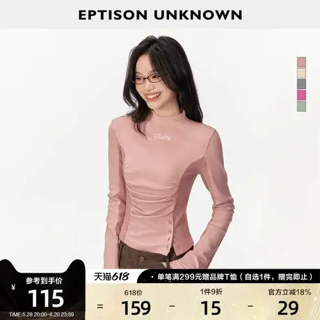 EPTISON长袖针织打底衫2025春季新款短款修身显瘦圆领减龄上衣女图片