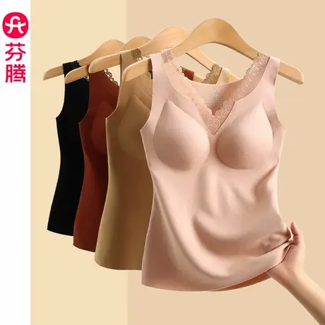 芬腾保暖背心女士带胸垫2024新款秋冬季蕾丝边内衣女款内搭打底衫商品大图