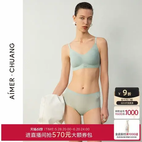爱慕·CHUANG内裤女净痕腿围轻薄舒适抗菌凉感中腰平角裤CA231781图片