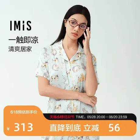 爱美丽2025年春猫咪派对凉感印花干爽月光丝翻领开衫女款短袖睡裙商品大图