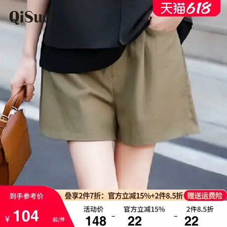 绮娑大码女装显瘦胖MM夏季新款韩版松紧腰抽绳短裤百搭时尚直筒裤商品大图
