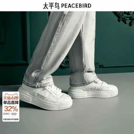 【商场同款】太平鸟男装 编制鞋带舒适后跟潮流休闲鞋 B1ZDE4920商品大图