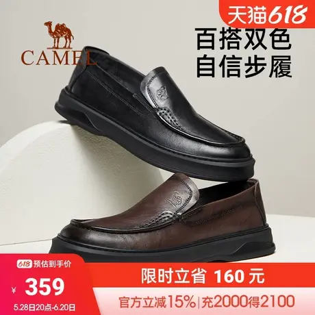 骆驼2025春季新款经典商务舒适软底通勤中年爸爸免系乐福皮鞋男士商品大图