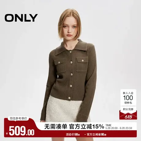 ONLY奥莱夏季简约百搭螺纹翻领开衫毛衣针织衫女商品大图