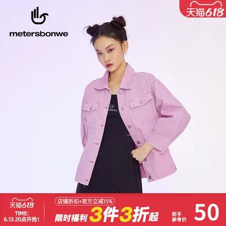 美特斯邦威纯色牛仔夹克女宽松舒适春秋季时尚落肩廓形牛仔夹克女图片