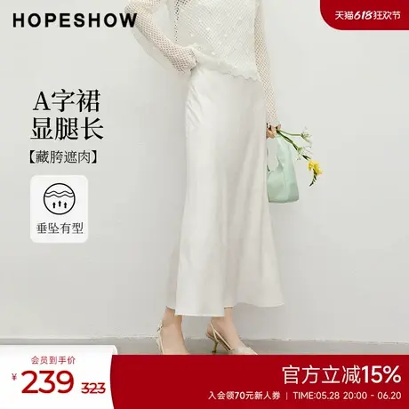 红袖2025夏季新款女装印花A字内松紧中腰缎面半身裙图片