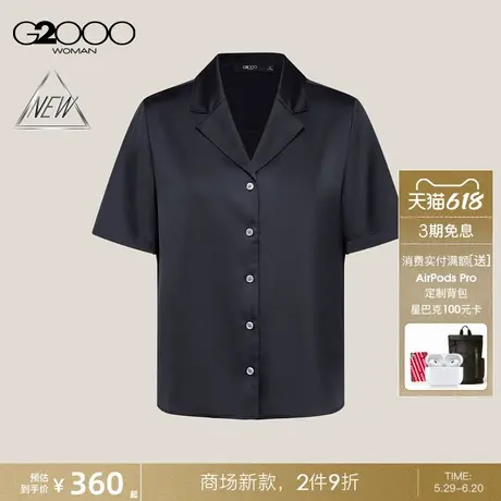 【色丁布/舒适弹性/商场新款】G2000女装SS25西装领短袖休闲衬衫商品大图