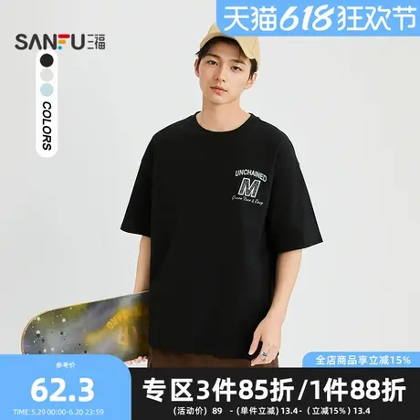 三福2025夏季男士豹纹字母短T恤 街头潮流圆领宽松上衣498456商品大图