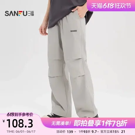 三福2025夏季男士时尚大直筒休闲裤 潮流橡筋腰宽松长裤499514商品大图