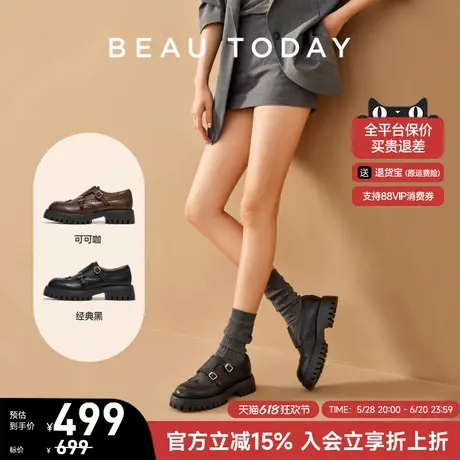 BeauToday厚底乐福鞋女夏季新款女鞋真皮布洛克雕花深口小皮鞋图片