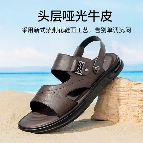 老人头高端沙滩鞋男2025夏季新款男士凉鞋透气舒适户外鞋凉拖两穿图片