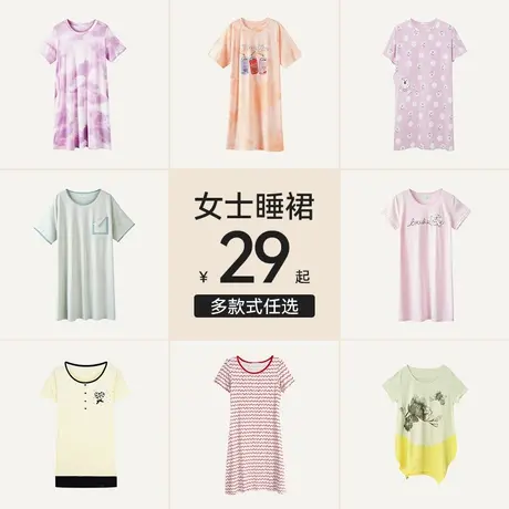【清仓特惠】爱帝女纯棉冰丝睡裙夏季薄款睡衣中长款可外穿连衣裙商品大图