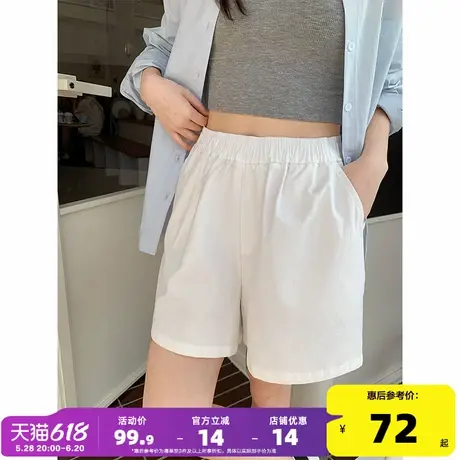 yoe白色短裤女夏季纯棉松紧腰宽松小个子显瘦休闲阔腿裤子ins潮图片