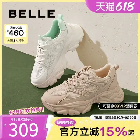 百丽女鞋子运动鞋新款轻便软底休闲鞋厚底老爹鞋B4N1DCM4商品大图