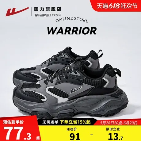 回力男鞋老爹鞋男2025新款夏季黑武士鞋子厚底缓震休闲跑步运动鞋图片