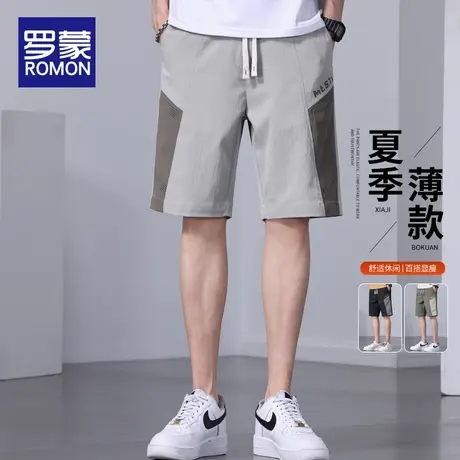 罗蒙短裤男士夏季薄款2025新款冰丝速干运动直筒宽松五分休闲裤子商品大图