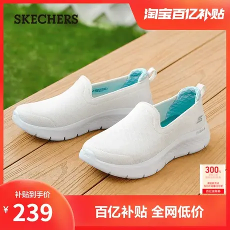 斯凯奇夏女一脚蹬休闲运动鞋舒适厚底回弹软底舒适网面透气健步鞋商品大图