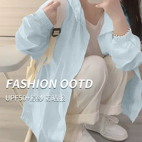KMV真维斯蓝色连帽防晒衣女夏季2025新款宽松薄款凉感减龄防晒服图片