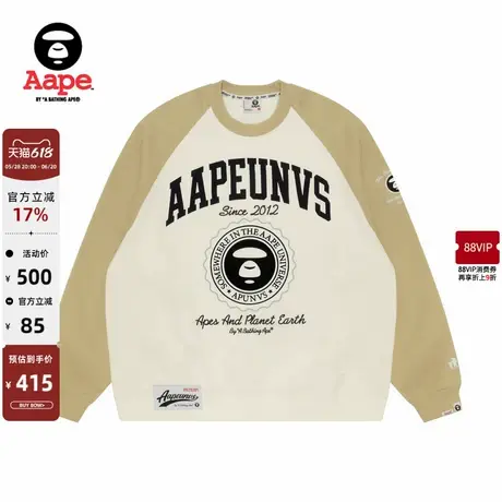 Aape旗舰店男装猿人图案印花美式街头薄绒圆领卫衣A348XBL图片