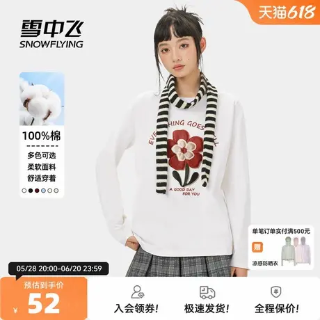 雪中飞纯棉长袖t恤女2025春秋新款爆款小个子胖mm内搭圆领上衣PC图片