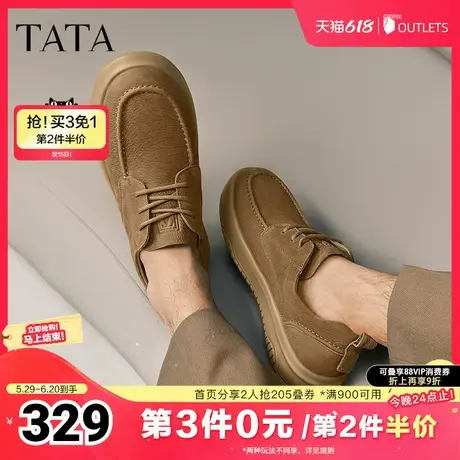 TATA他她复古休闲皮鞋男士商务棕色真皮厚底工装鞋板鞋男鞋2025新商品大图