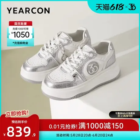 意尔康【30周年特别款】情侣鞋2025春季新款松糕厚底板鞋休闲单鞋图片