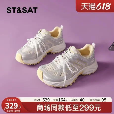 星期六老爹鞋女厚底2025新款夏季透气网面运动拼色百搭休闲跑步鞋商品大图