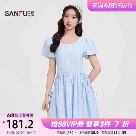 三福连衣裙2025新款夏季小个子条纹泡泡袖口收腰短裙子女装499838图片
