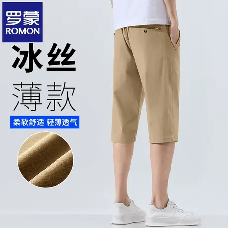 罗蒙冰丝七分休闲裤男夏季薄款透气凉感男士宽松弹力运动中裤N3Z商品大图