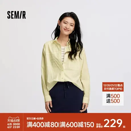 [商场同款]森马长袖衬衫女条纹背心oversize衬衣2025新款秋两件套图片
