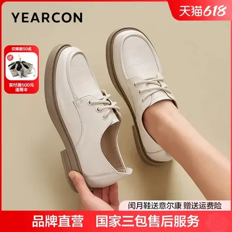 意尔康羊皮单鞋春季女士厚底粗跟英伦风百搭舒适妈妈小皮鞋图片