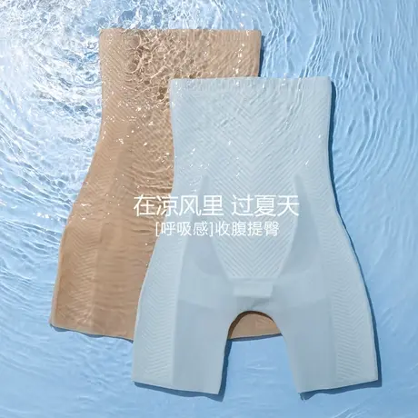 高腰收腹提臀裤女安全裤塑身收肚子平角内裤塑形束腰打底裤夏薄款商品大图