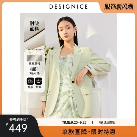 迪赛尼斯2023春秋新款西服小众设计感宽松薄款长袖小西装女外套图片