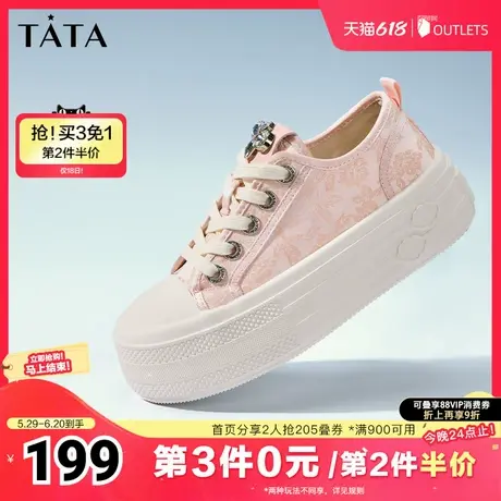 Tata他她新中式厚底小白鞋女增高休闲板鞋帆布鞋2025夏新图片