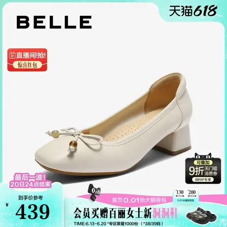 百丽粗高跟浅口单鞋子2025秋季新款真皮上班穿不累脚女B2696CQ5图片